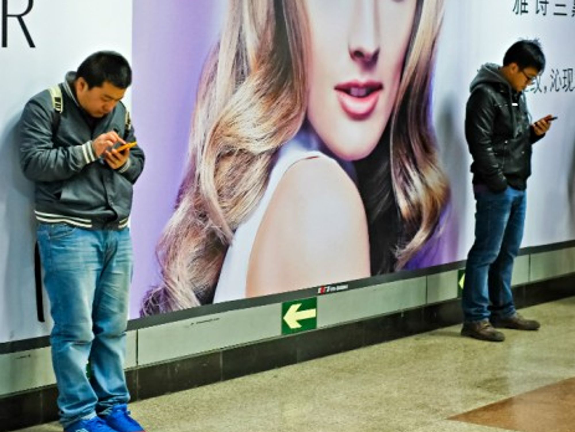 Beijing subway