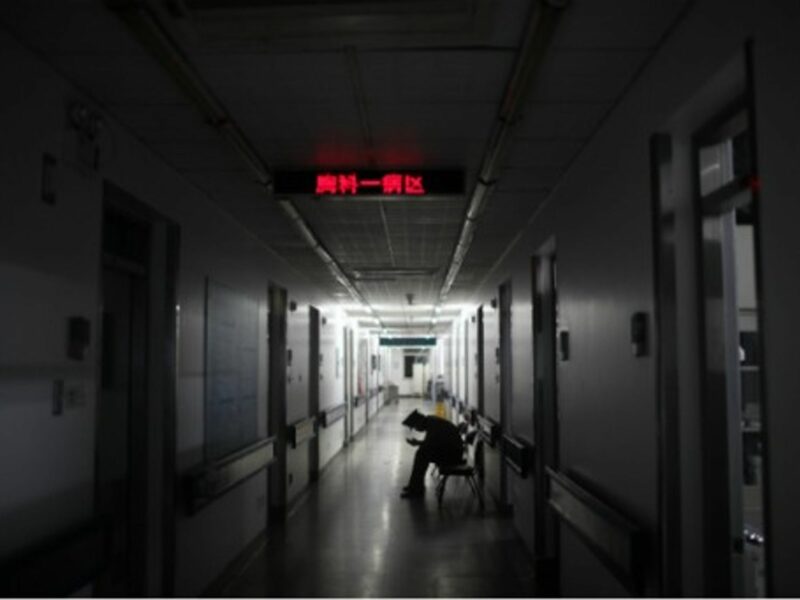 Beijing's Xuanwu Hospital