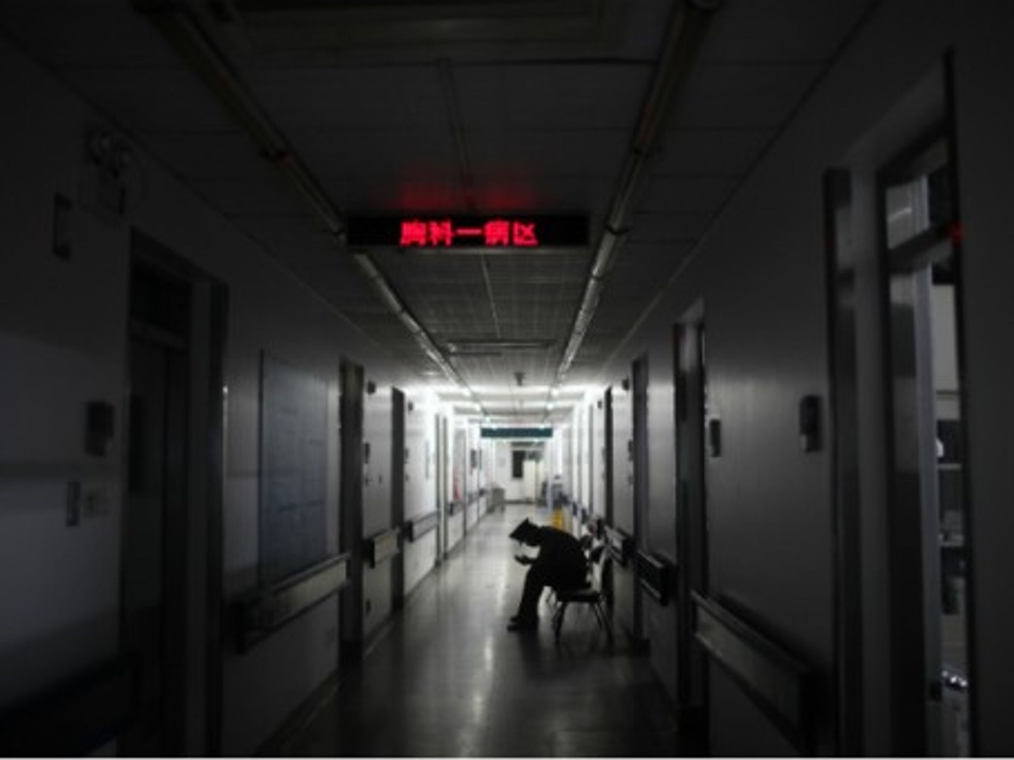 Beijing's Xuanwu Hospital
