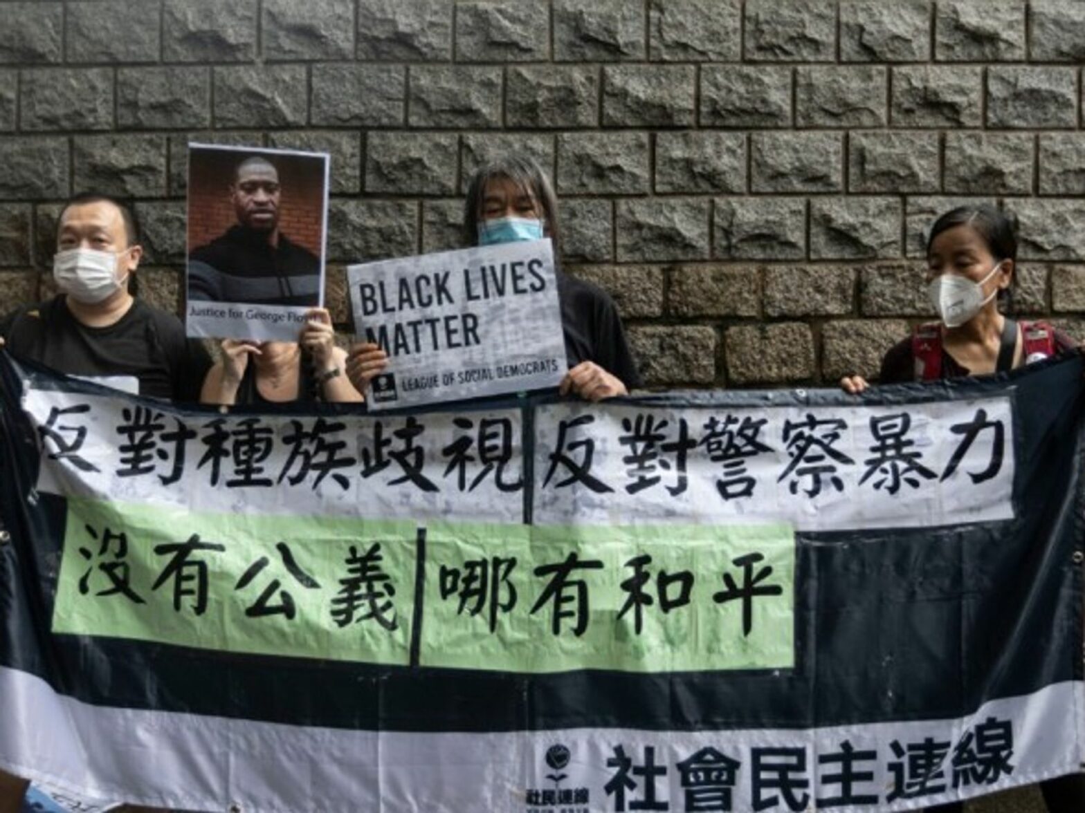 Black Lives Matter rally outside US consulate in Hong Kong