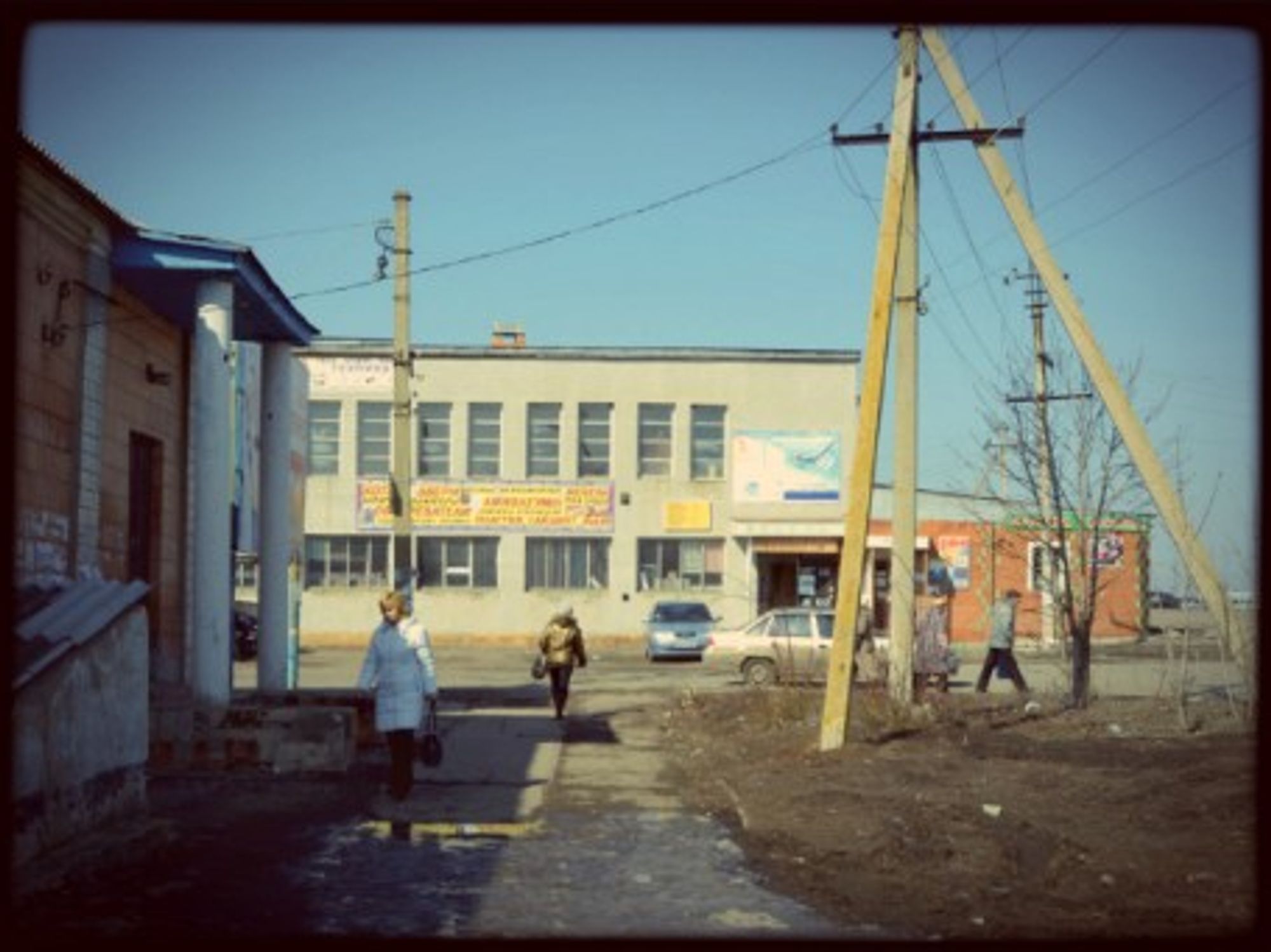 Border between Russia and Ukraine in Milove