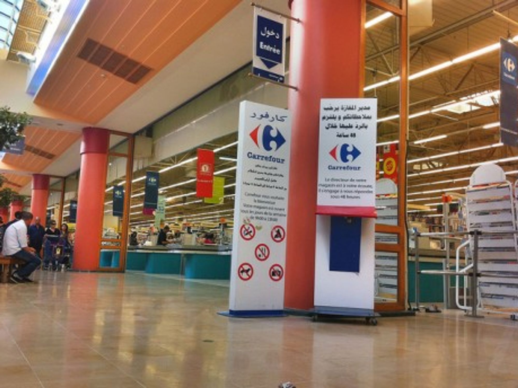 Carrefour megastore in Tunis