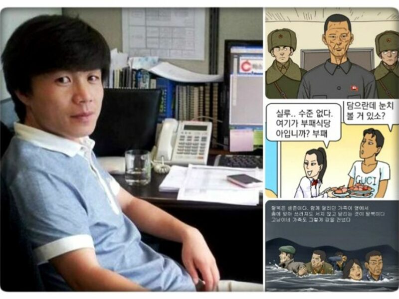 Cartoonist and animator Choi Seong-gok