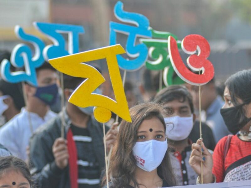 Celebrating Mother Day Language in Bangladesh