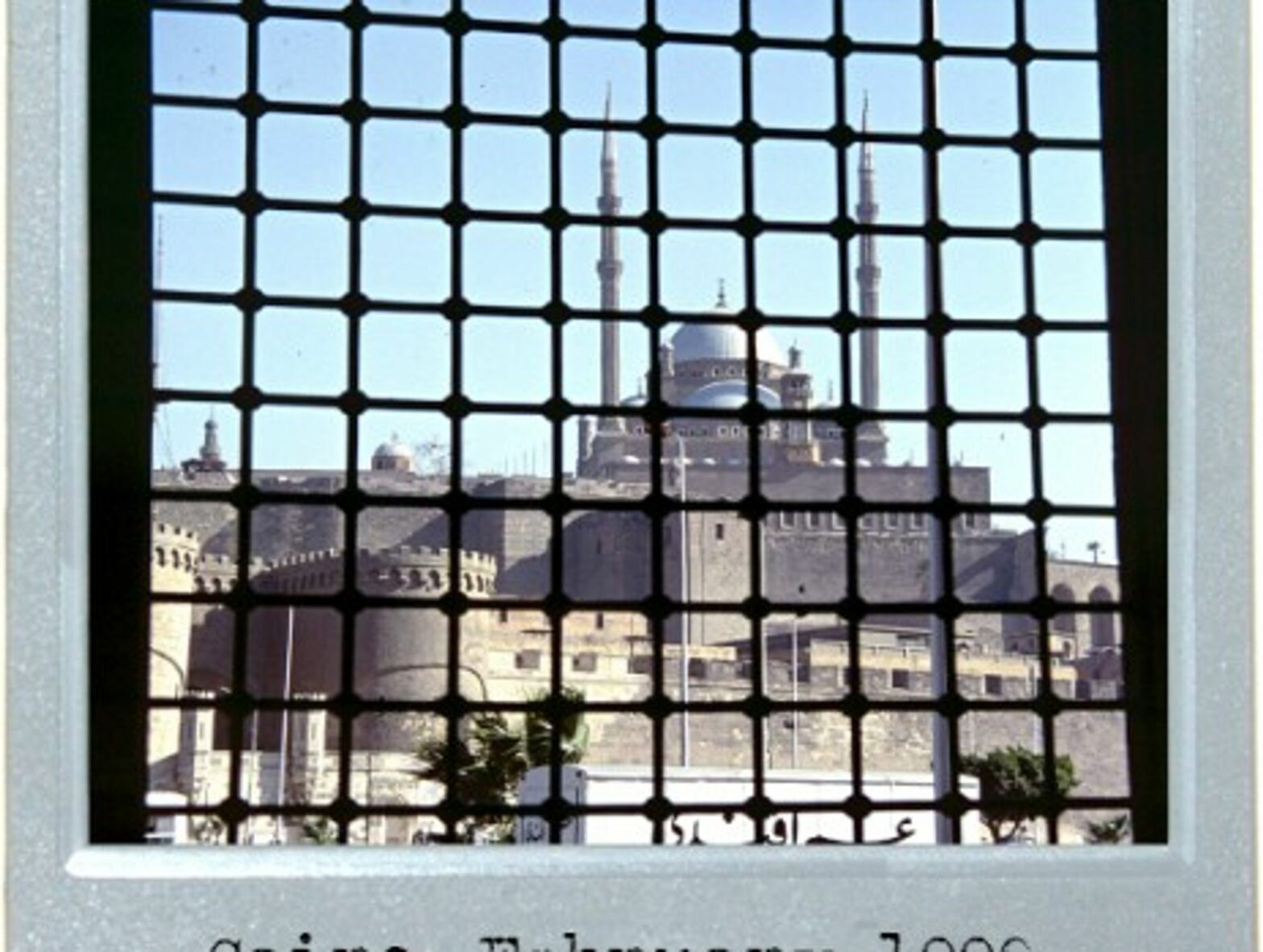 Checkered Mosque