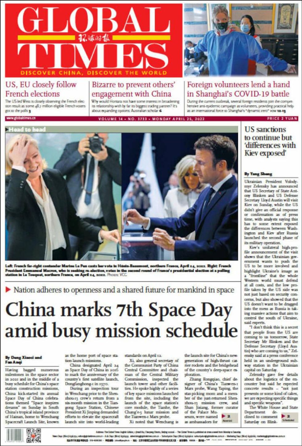 CHINA - Global Times