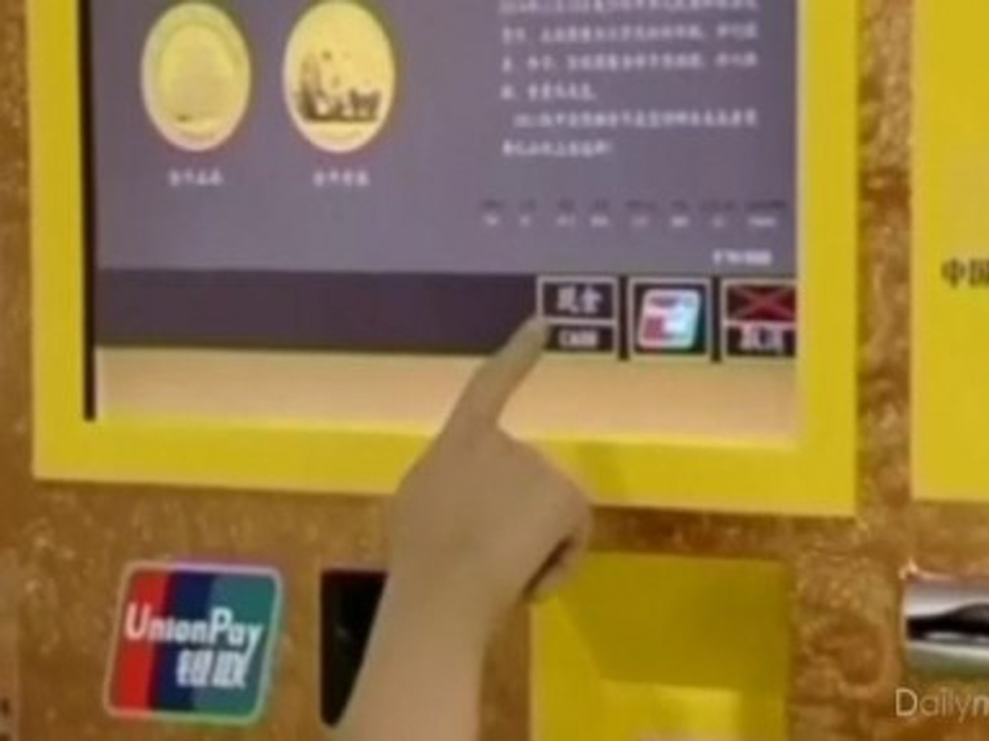 China: Gold Vending Machines!