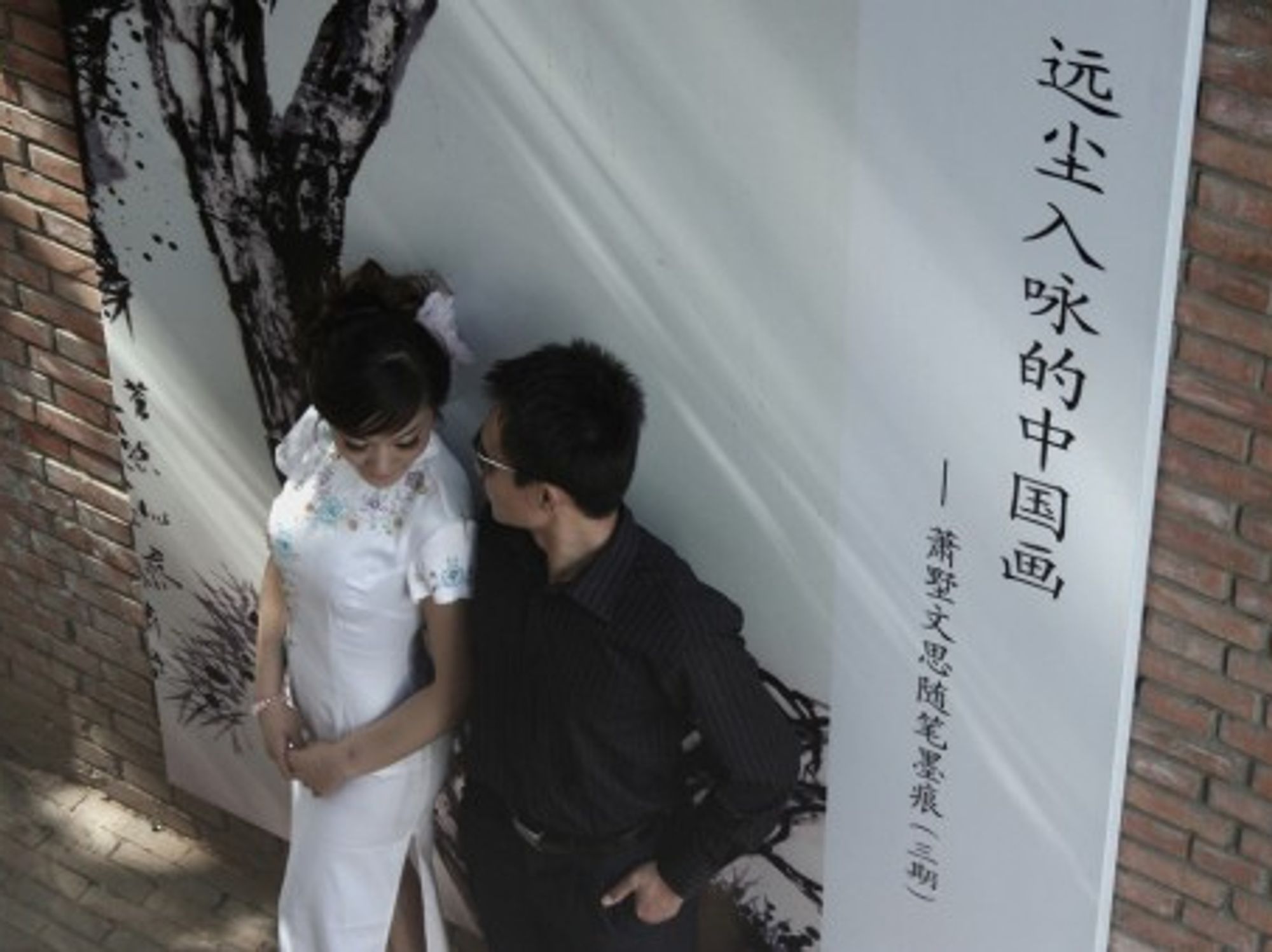 China has once again modified its marriage laws