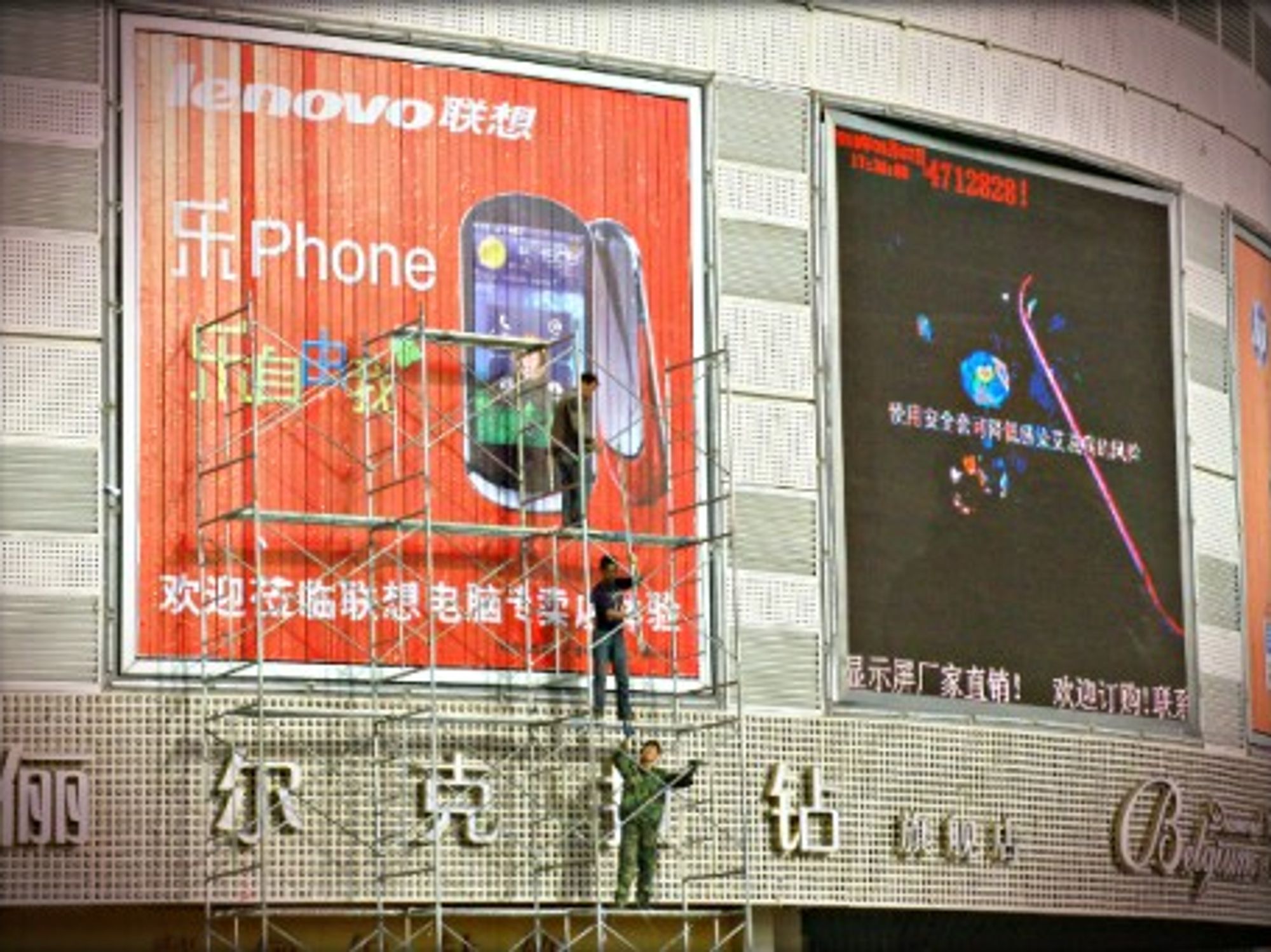 Chinese companies like Lenovo have been doing significantly better over the past three years