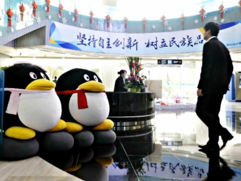 Chinese Internet giant Tencent's HQ in Shenzhen, China