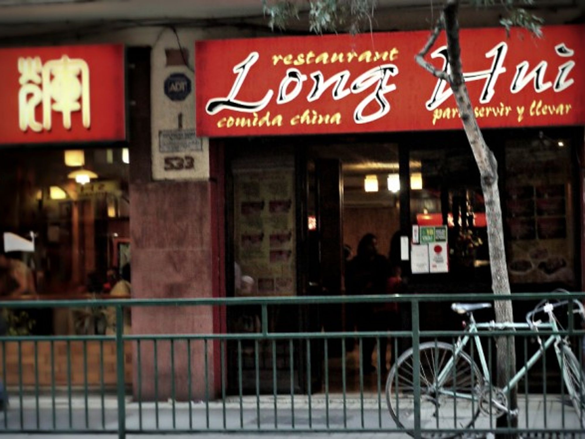Chinese restaurant in Santiago, Chile