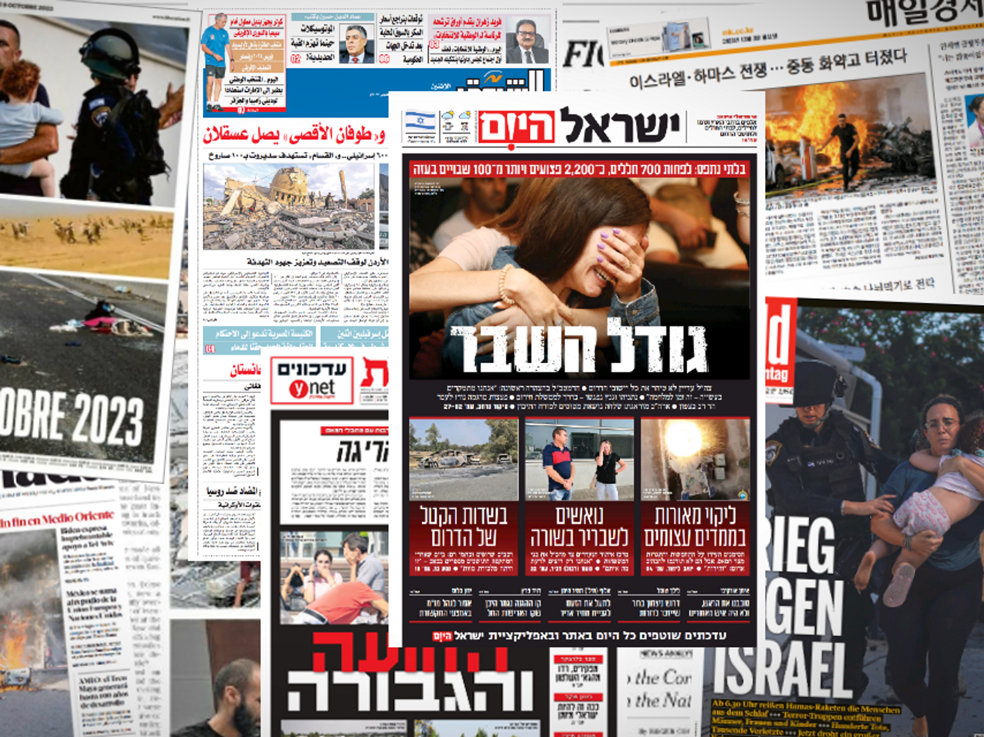 collage of various international front pages covering the escalation of hamas violence in israel