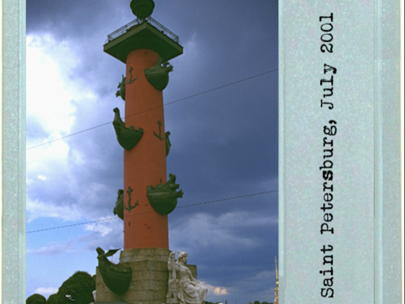 Colossal Column