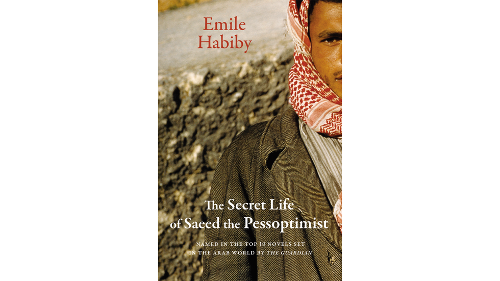Cover of Emile Habiby's book The Secret Life of Saeed the Pessoptimist.
