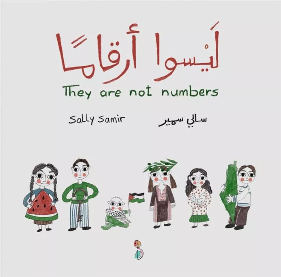 Cover of the book "They Are Not Numbers" by Sally Samir. Dar Marah for Children's Books (2024)