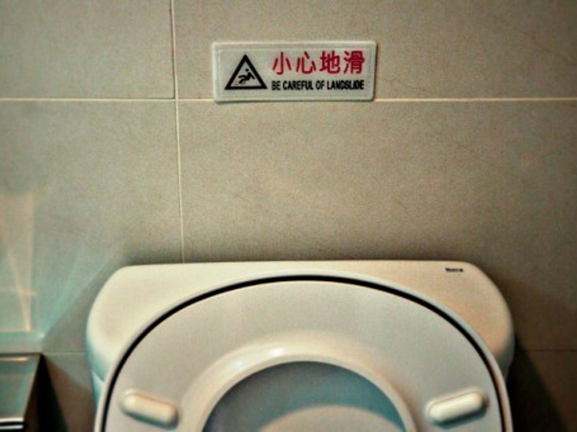 Crap translation