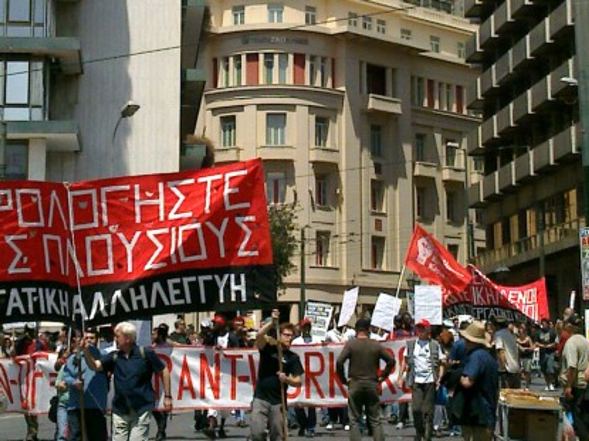 Demonstrators in Athens protesting income inequality