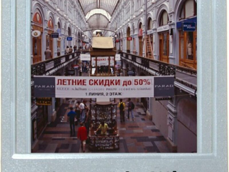 Discount Russia