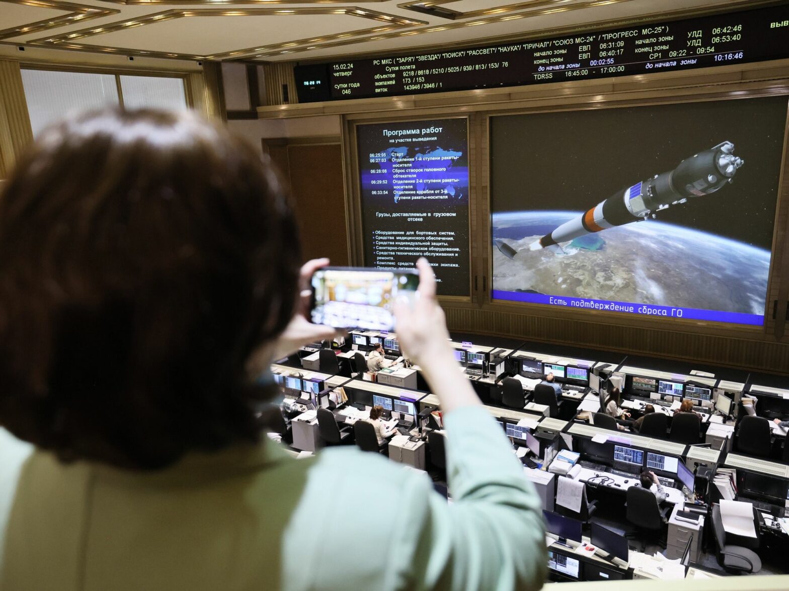 ​Mission Control Centre of the Roscosmos Corporation in Korolev, Moscow Region, live broadcasting a resupply mission to the International Space Station.