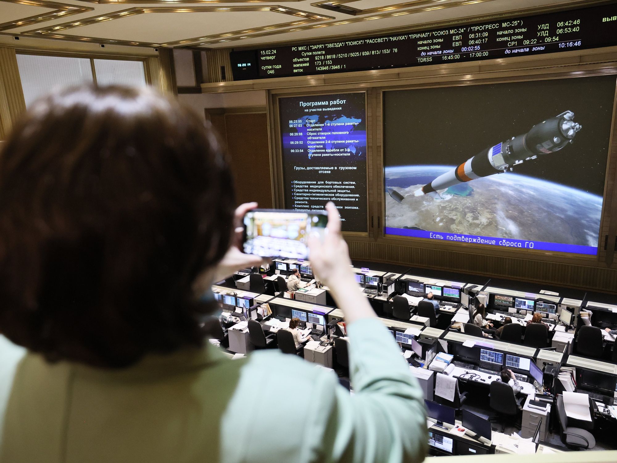 ​Mission Control Centre of the Roscosmos Corporation in Korolev, Moscow Region, live broadcasting a resupply mission to the International Space Station.