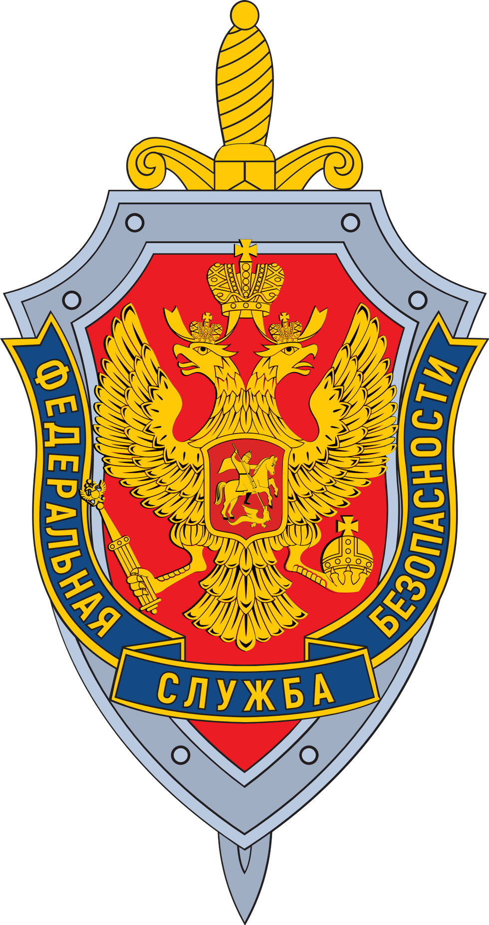 Emblem of Federal Security Service