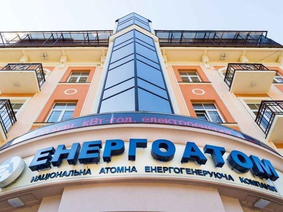 Energoatom building