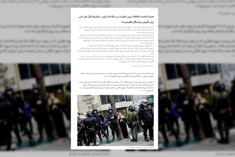 ?? Fifty days into Iran protests: the blame game has begun