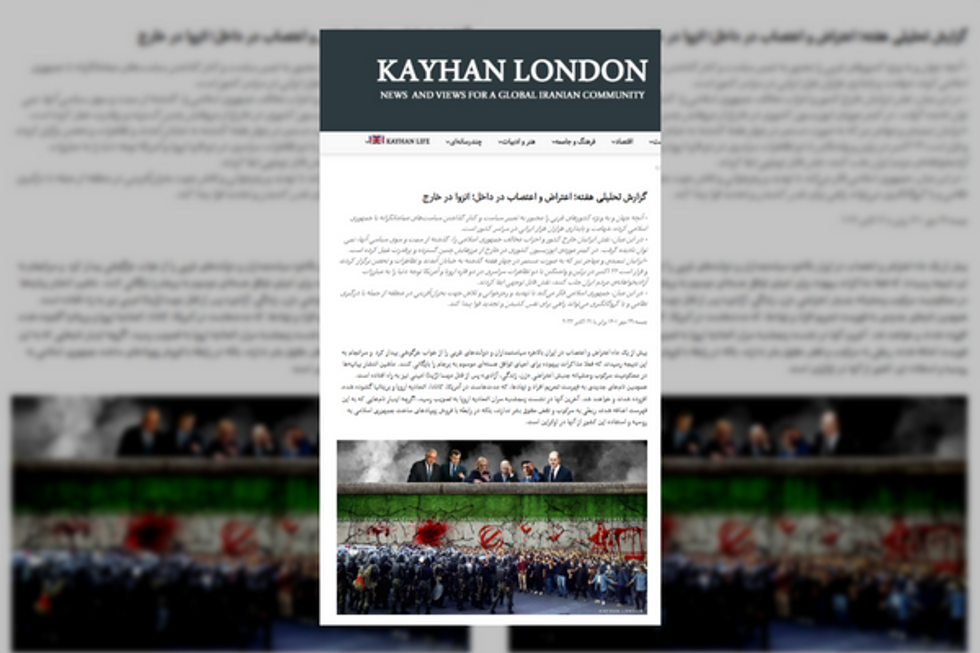 ??✊ Iran Protests: Is The West Finally Losing Patience?