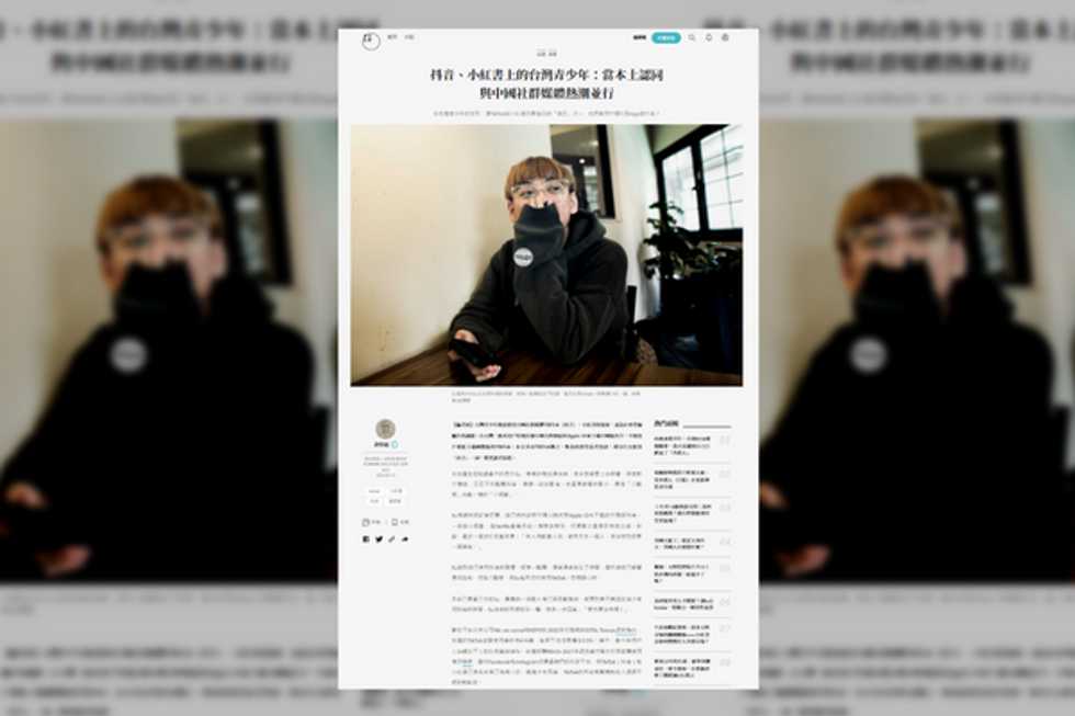 ?? Young, Taiwanese — and obsessed with Chinese apps