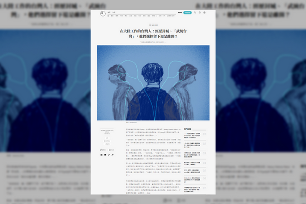 ???? Taiwanese in China & the double identity issue