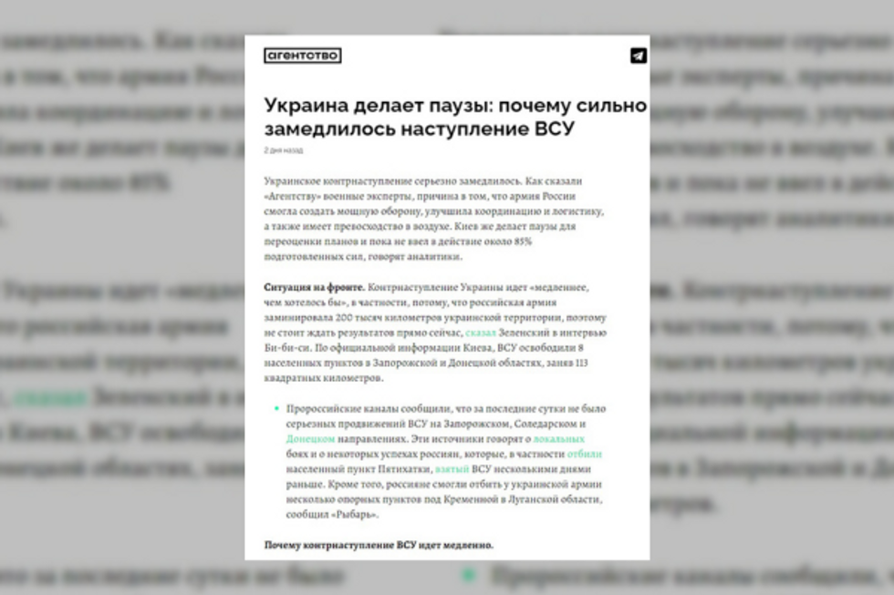 ?? A troubled Ukraine counteroffensive