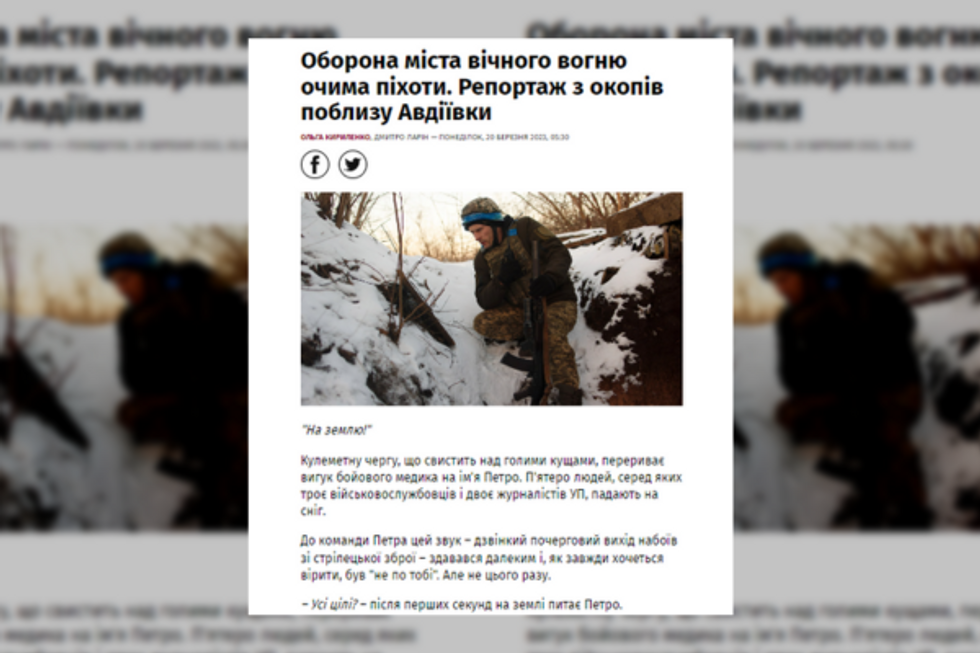?? Live from the trenches of Avdiivka 