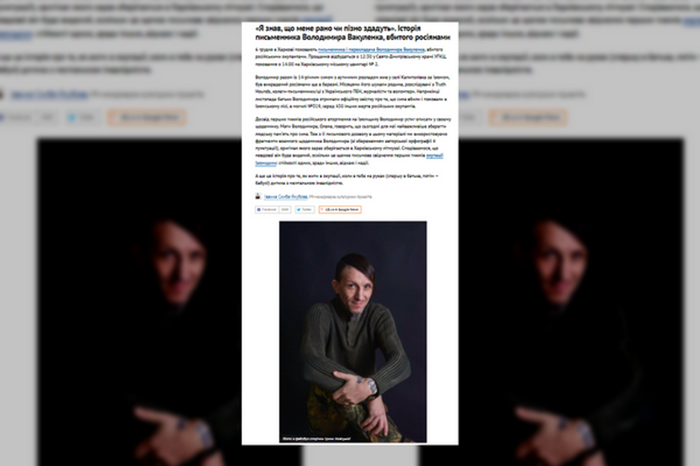 ??? The diary of a slain Ukrainian writer