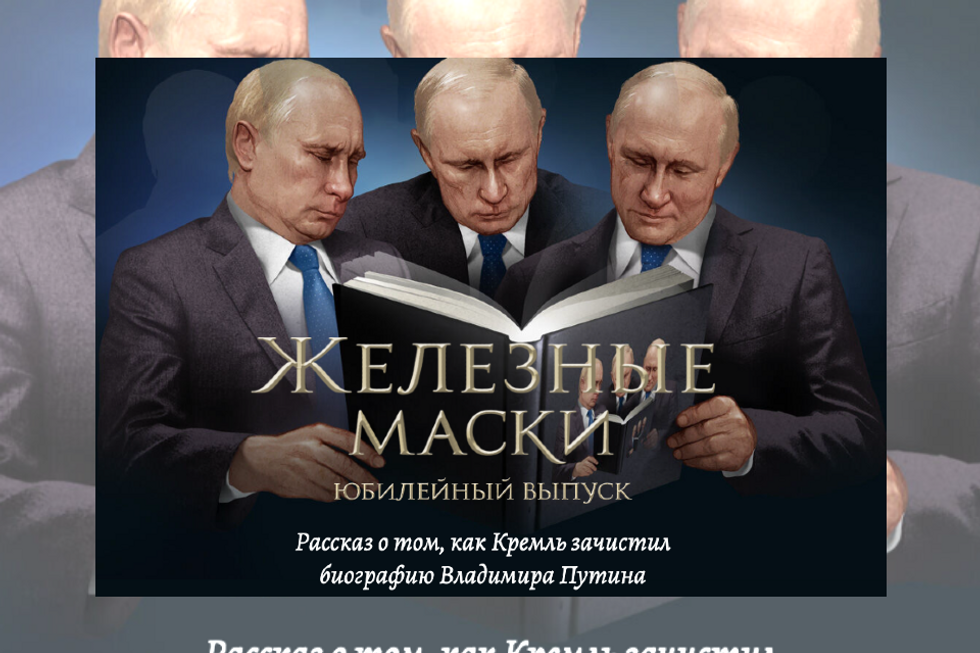 ??  Out-Of-Print Putin Biographies Reveal More Than The Kremlin Would Like
