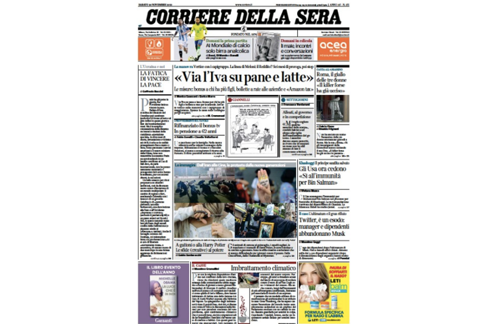 ? FRONT PAGE: MBS Immunity