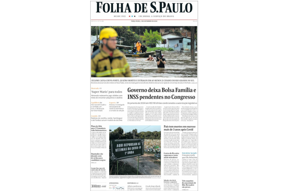 ?️  FRONT PAGE