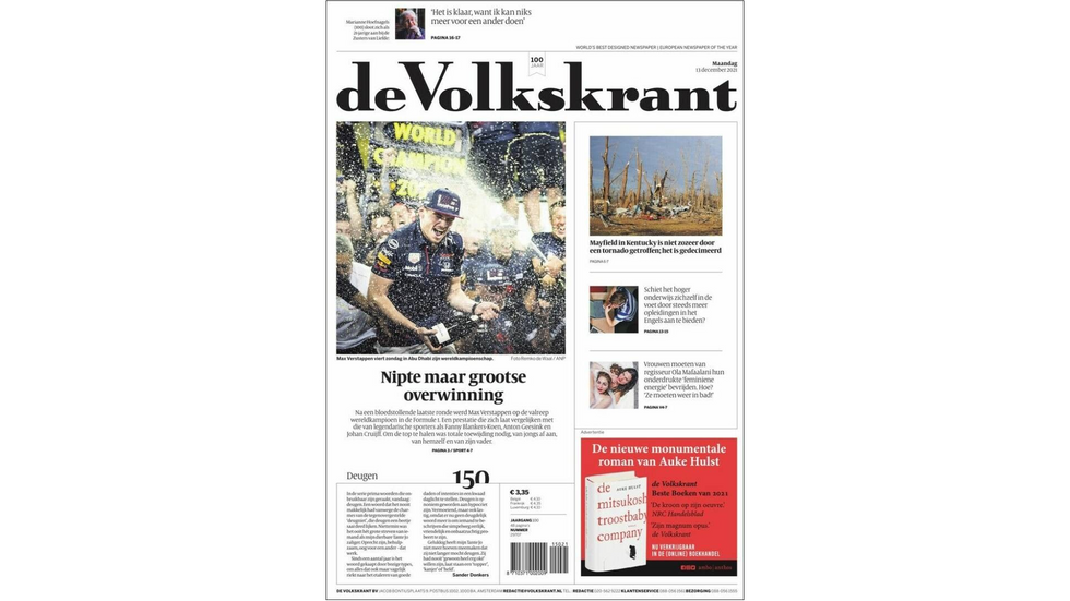 ?️  FRONT PAGE