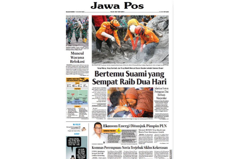 ?️  FRONT PAGE