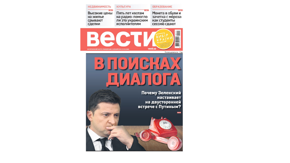 ?️  FRONT PAGE