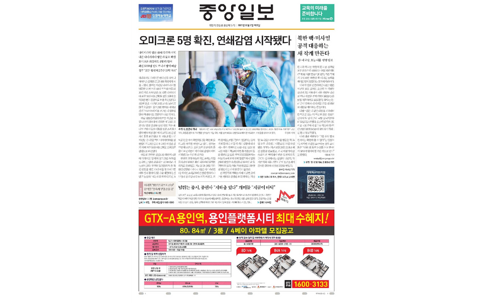 ?️  FRONT PAGE