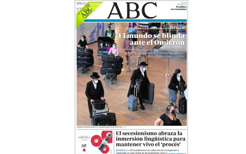 ?️  FRONT PAGE
