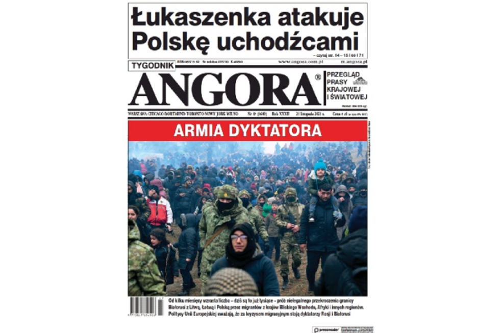 ?️  FRONT PAGE