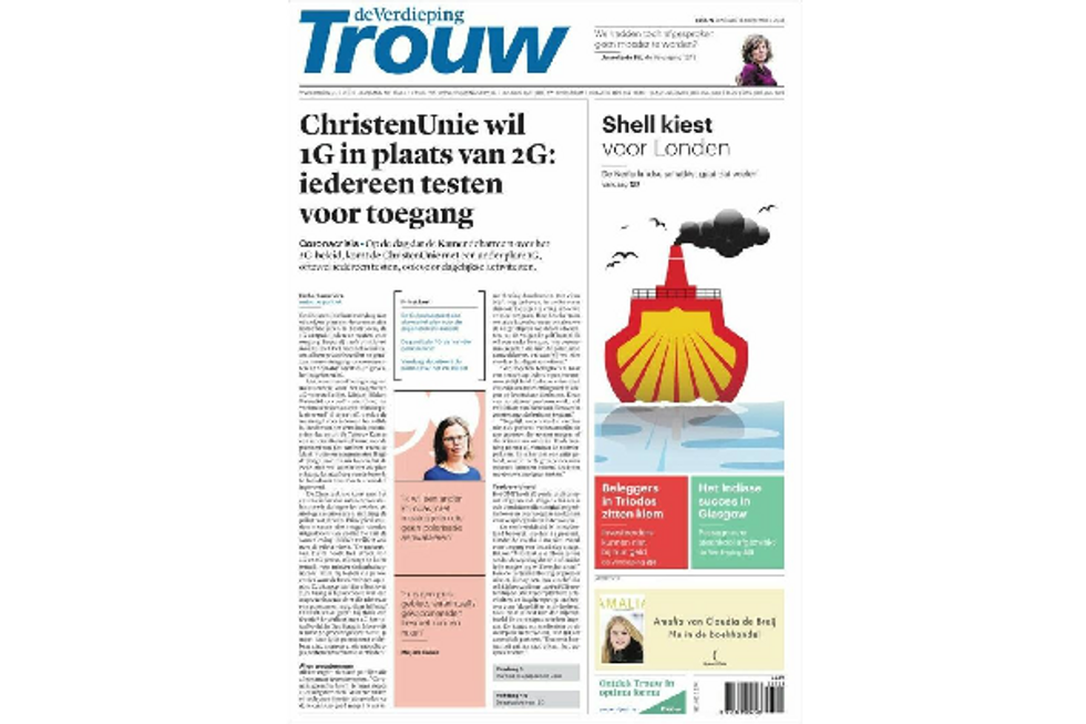 ?️  FRONT PAGE