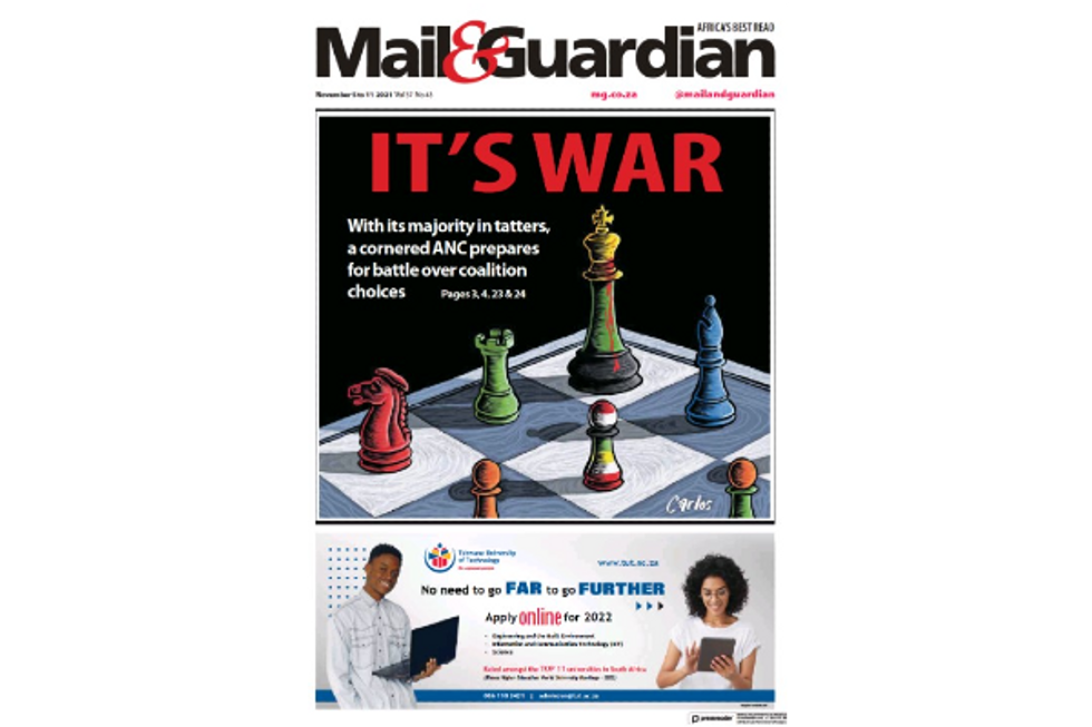 ?️  FRONT PAGE