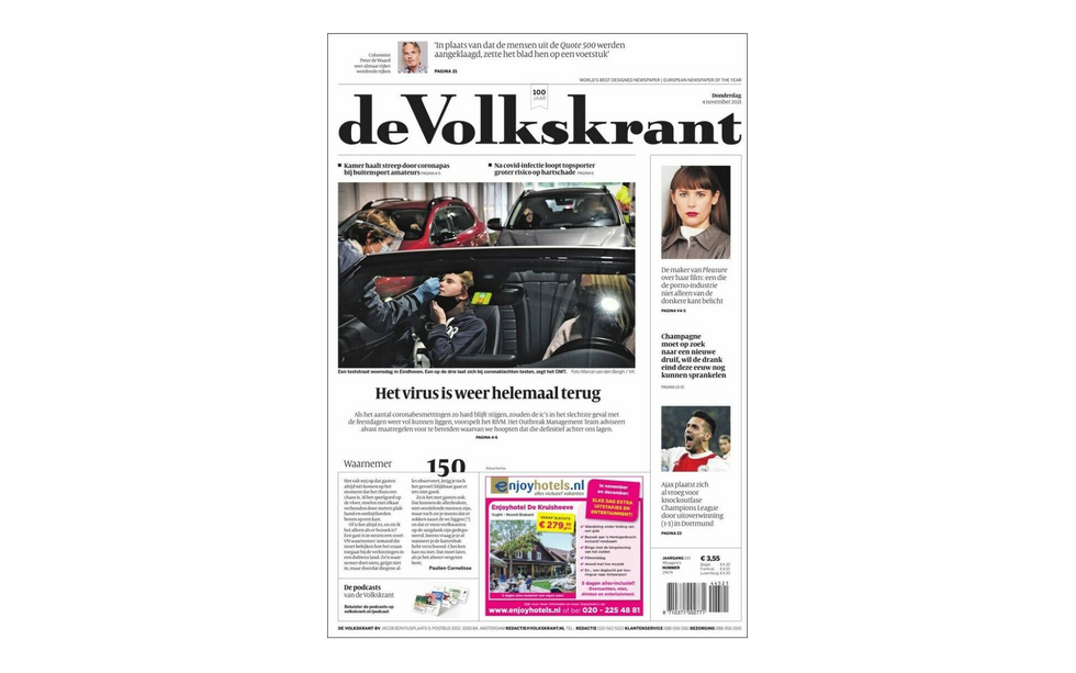 ?️  FRONT PAGE