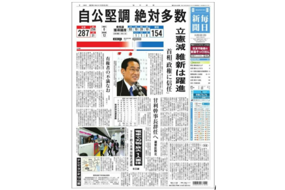 ?️  FRONT PAGE
