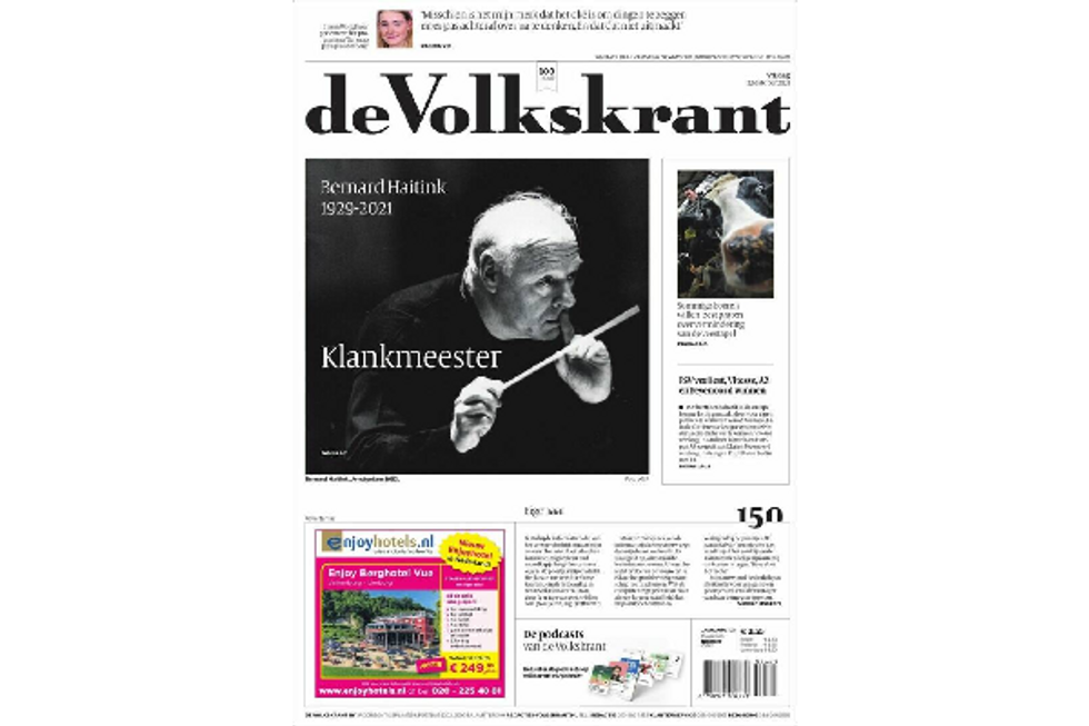 ?️  FRONT PAGE