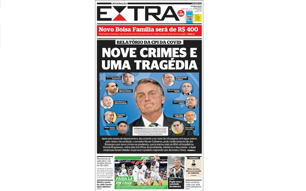 ?️  FRONT PAGE