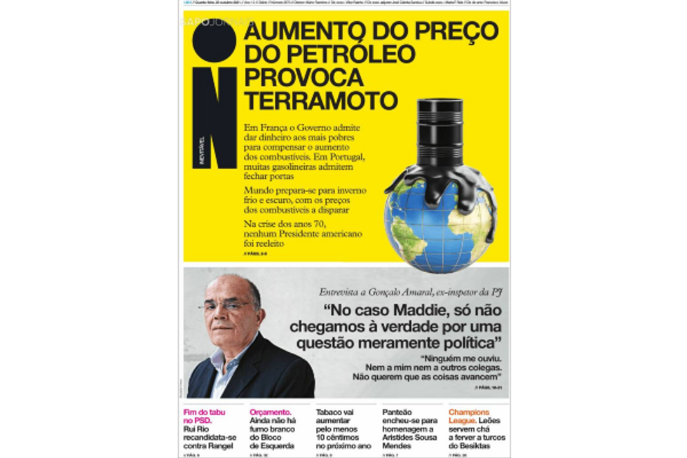 ?️  FRONT PAGE