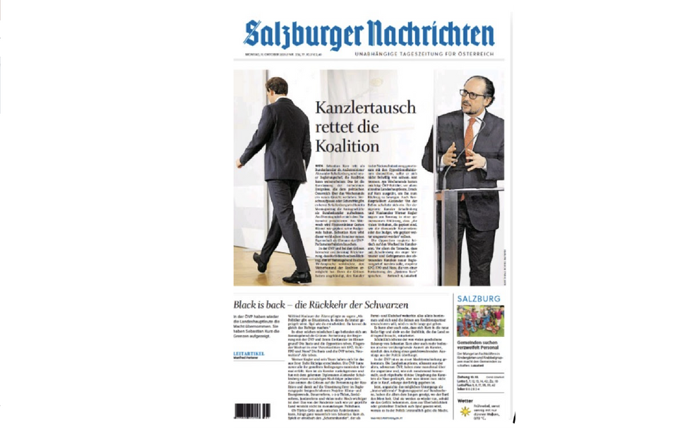 ?️  FRONT PAGE